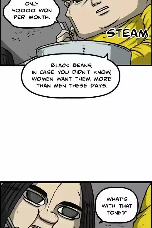 The Sound of Your Heart 443