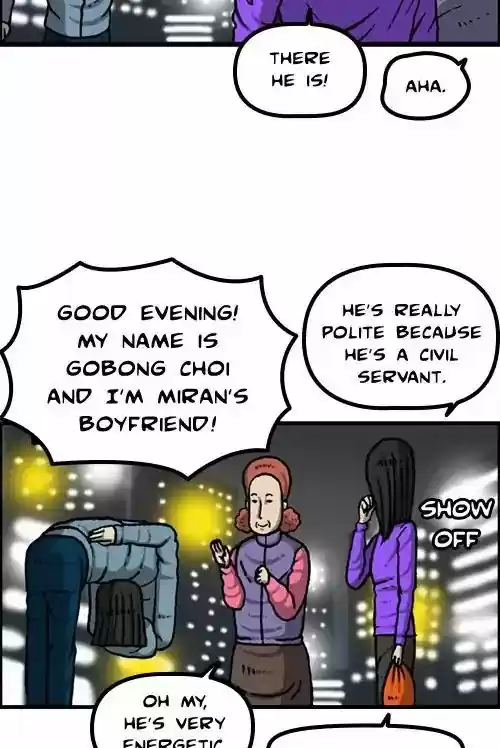 The Sound of Your Heart 443