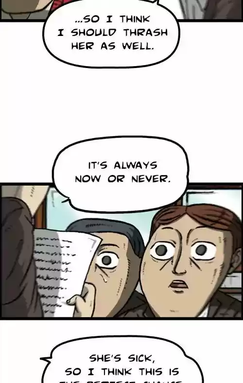 The Sound of Your Heart 446