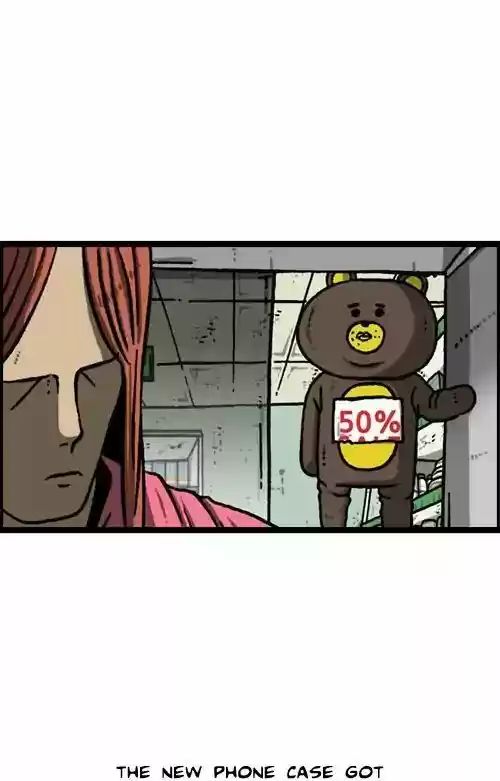 The Sound of Your Heart 452