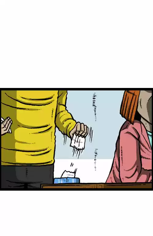 The Sound of Your Heart 74