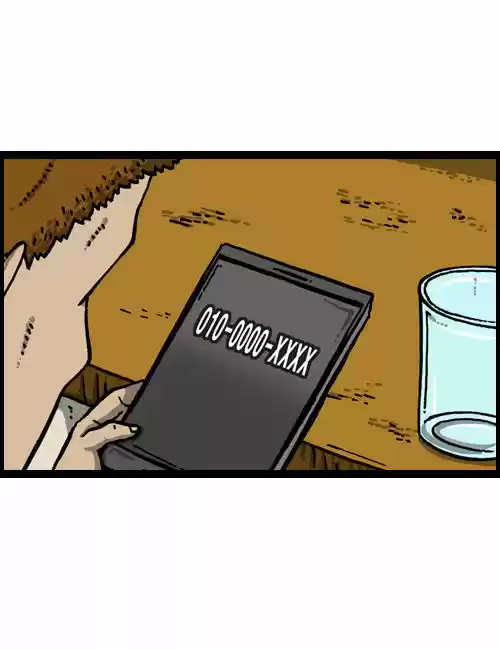 The Sound of Your Heart 75