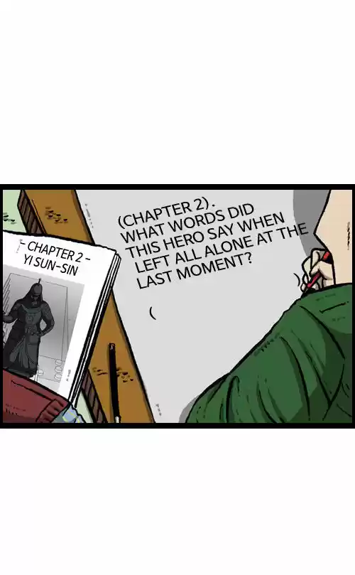 The Sound of Your Heart 81