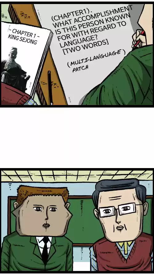 The Sound of Your Heart 81