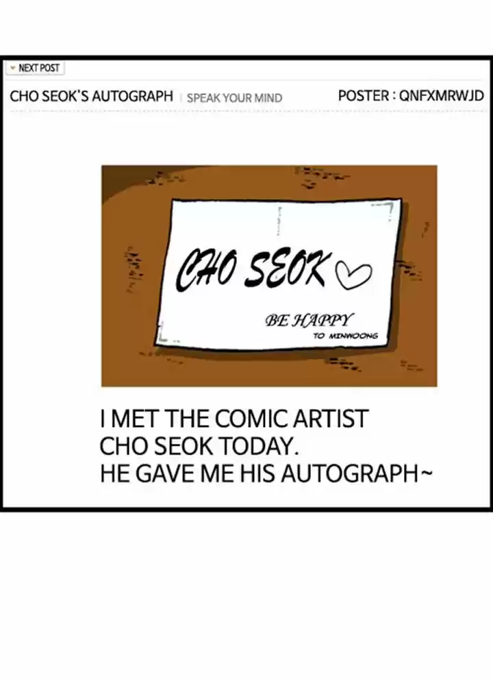 The Sound of Your Heart 86