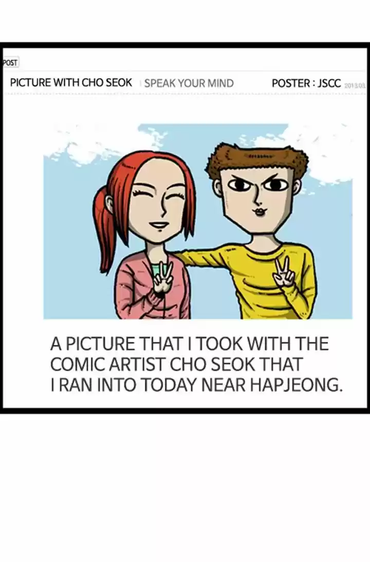 The Sound of Your Heart 86