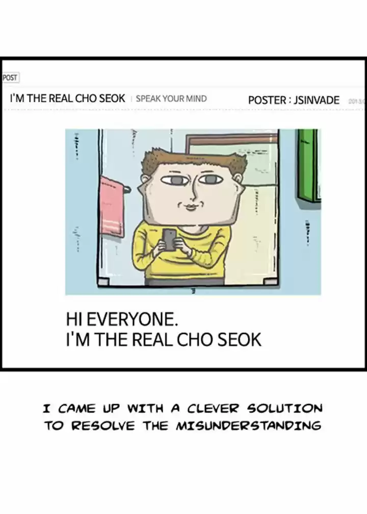 The Sound of Your Heart 86