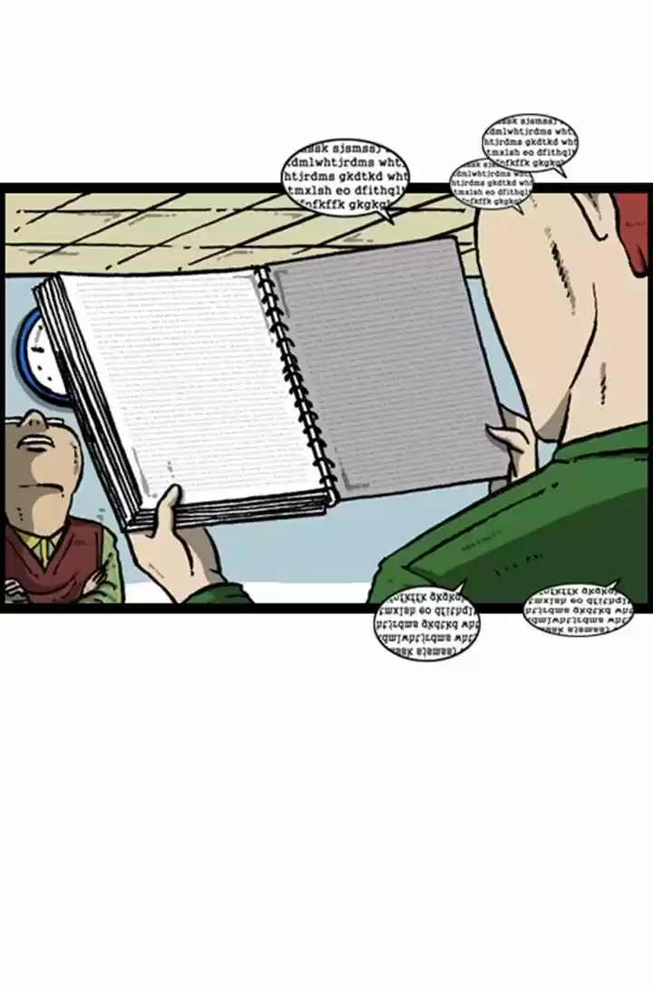 The Sound of Your Heart 88