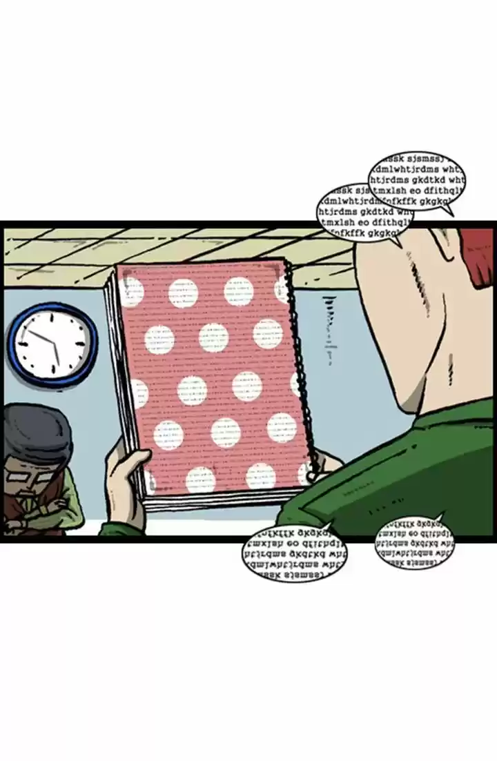 The Sound of Your Heart 88