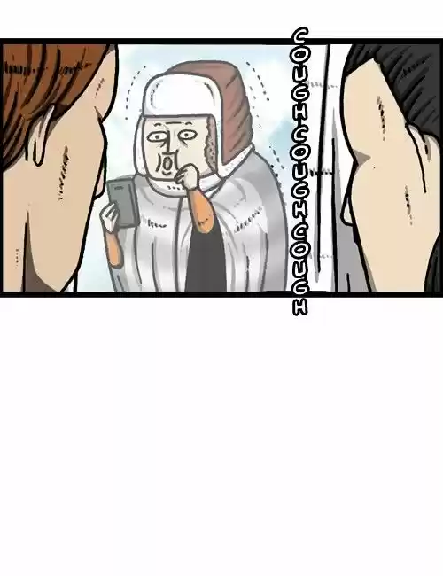 The Sound of Your Heart ch.263