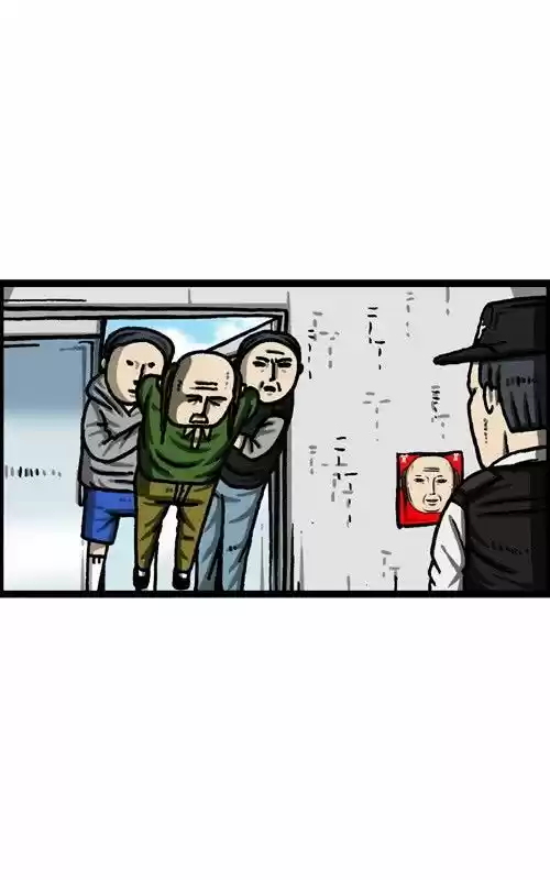 The Sound of Your Heart ch.322