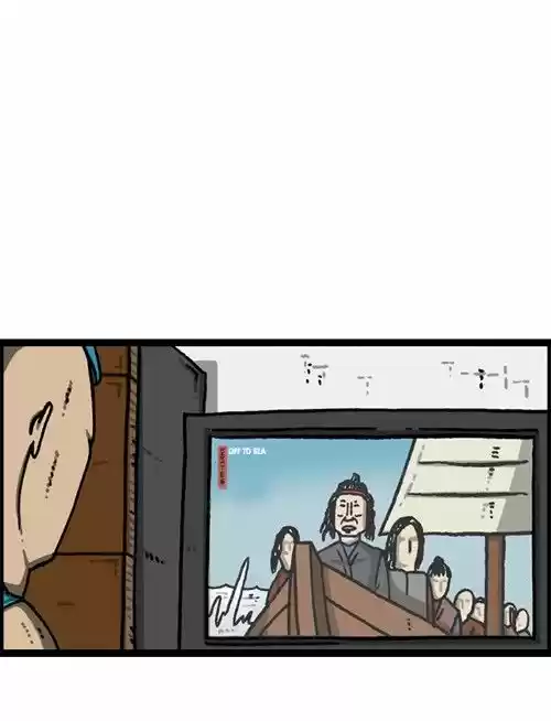 The Sound of Your Heart ch.353