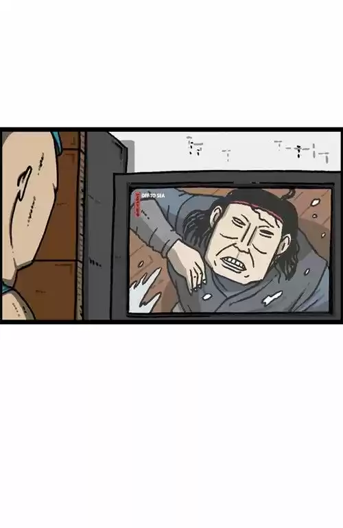 The Sound of Your Heart ch.353