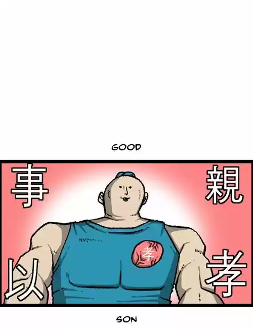 The Sound of Your Heart ch.357