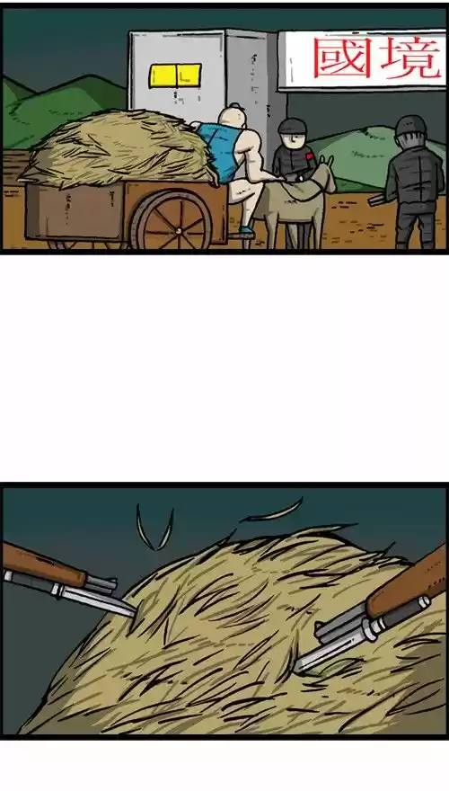 The Sound of Your Heart ch.357