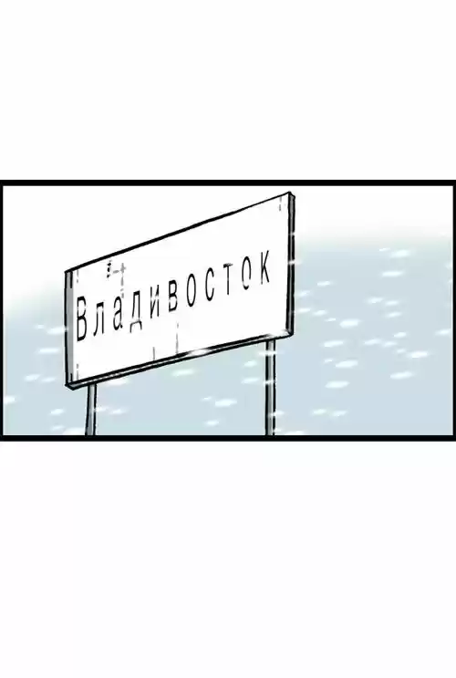 The Sound of Your Heart ch.357