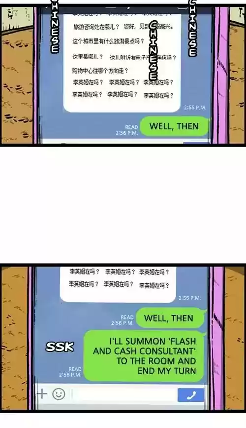 The Sound of Your Heart Chapter 416: