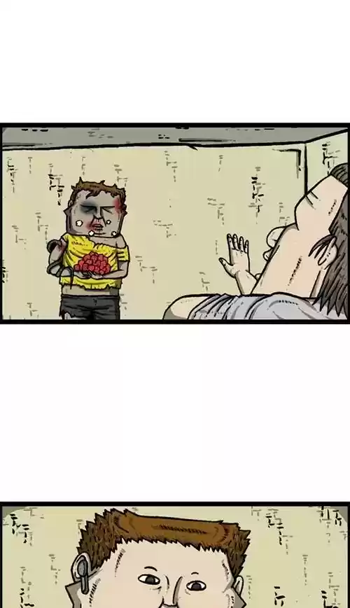 The Sound of Your Heart Chapter 417: