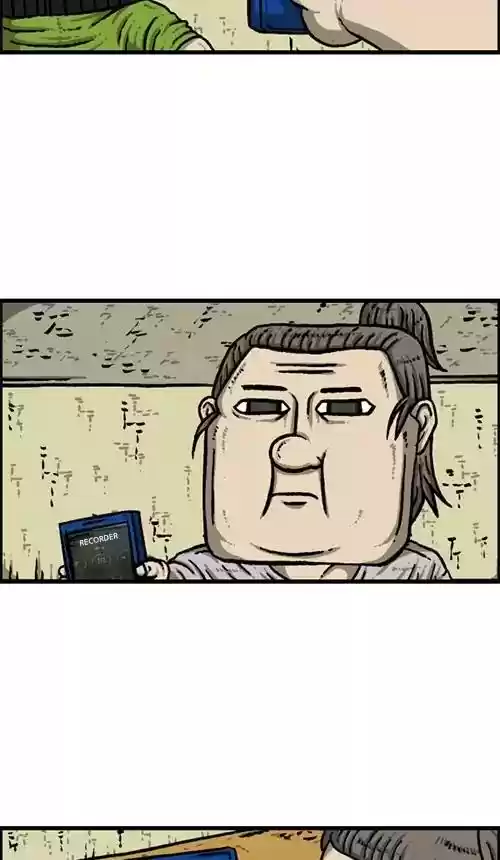 The Sound of Your Heart Chapter 417: