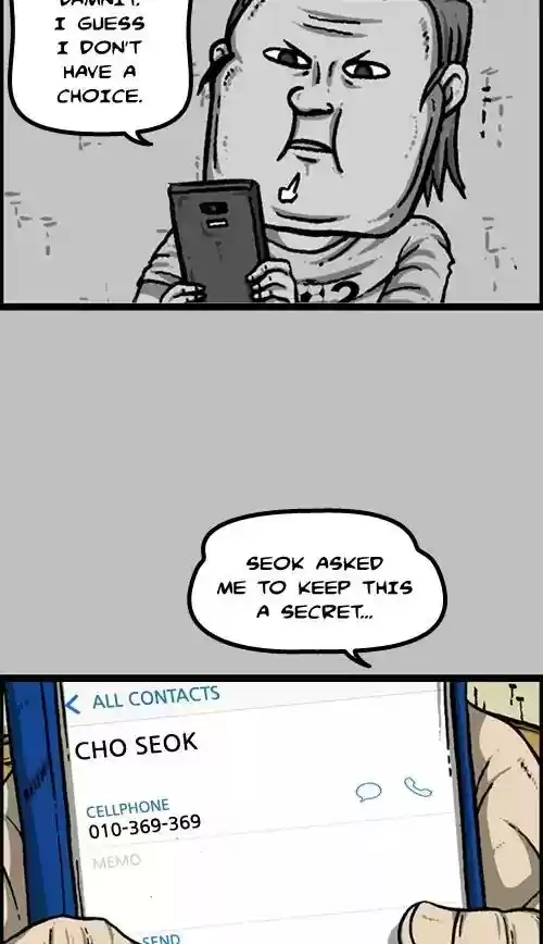 The Sound of Your Heart Chapter 417: