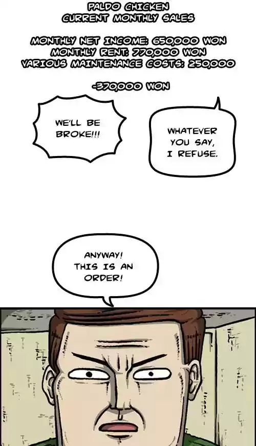 The Sound of Your Heart Chapter 419: