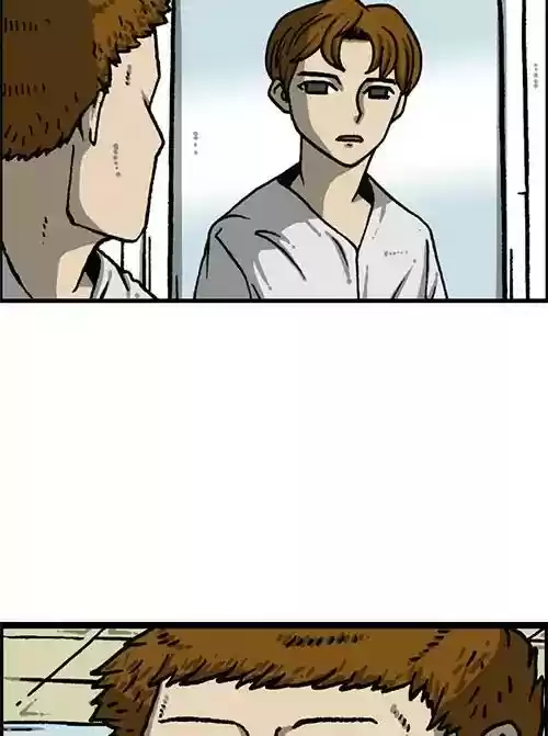 The Sound of Your Heart Chapter 456: