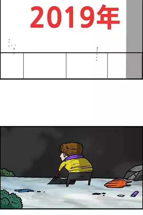 The Sound of Your Heart Chapter 459: