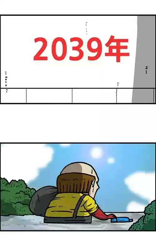 The Sound of Your Heart Chapter 459: