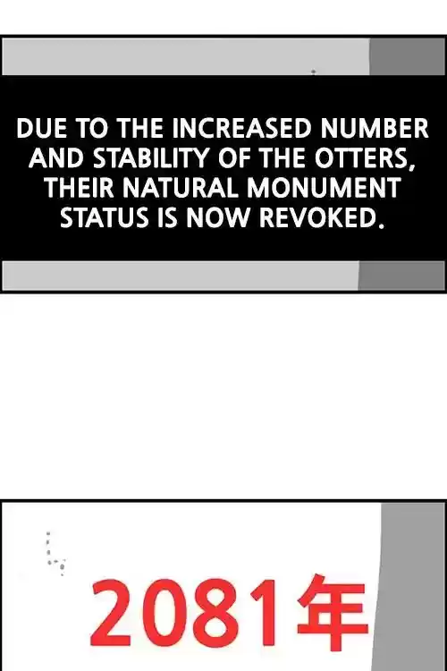 The Sound of Your Heart Chapter 459: