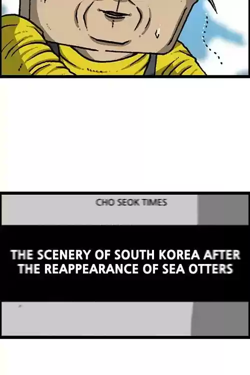 The Sound of Your Heart Chapter 459: