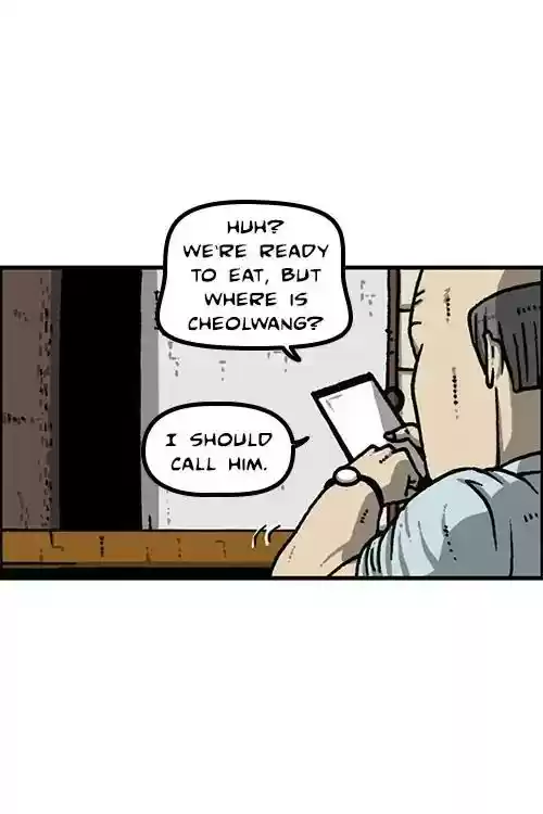 The Sound of Your Heart Chapter 461: