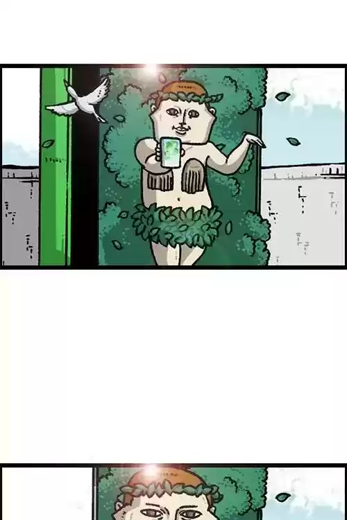 The Sound of Your Heart Chapter 480: