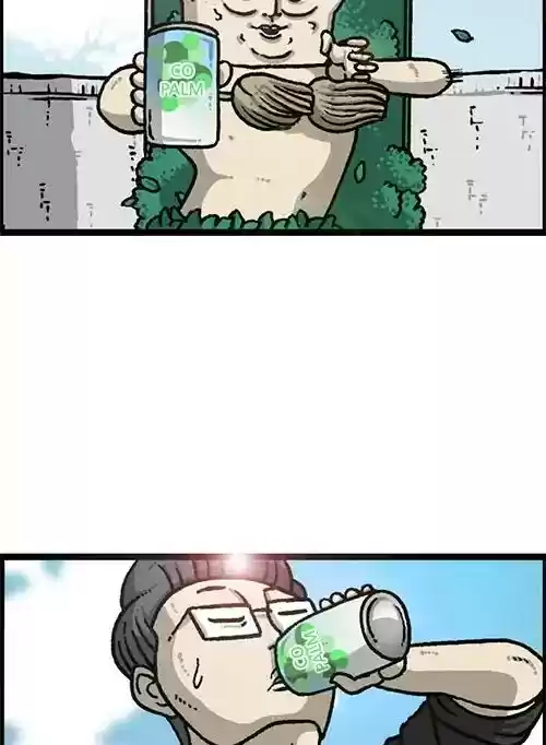 The Sound of Your Heart Chapter 480: