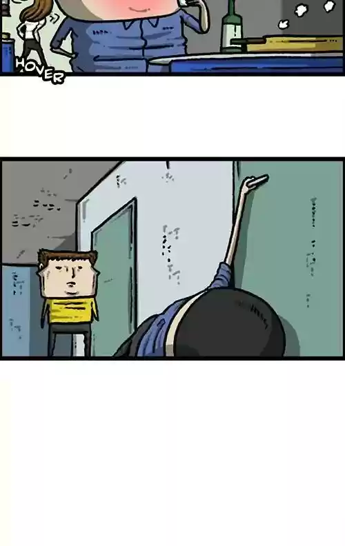 The Sound of Your Heart Chapter 484: