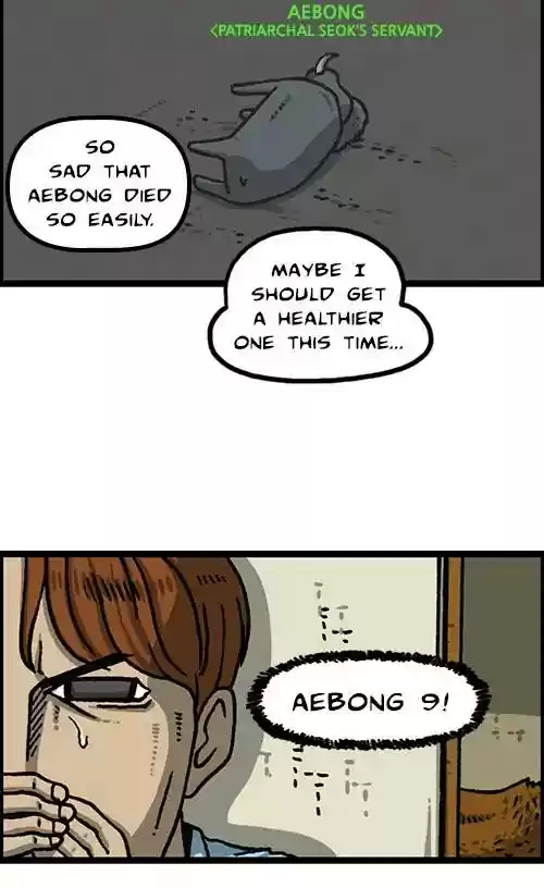 The Sound of Your Heart Chapter 485: