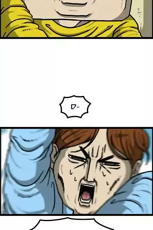 The Sound of Your Heart Chapter 485: