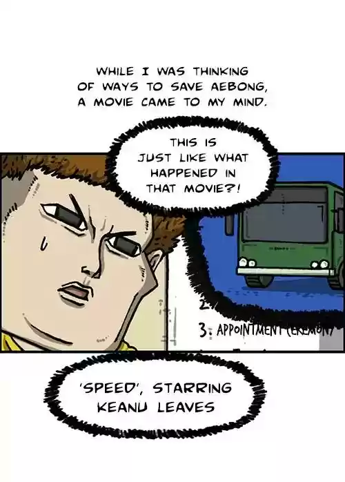 The Sound of Your Heart Chapter 489: