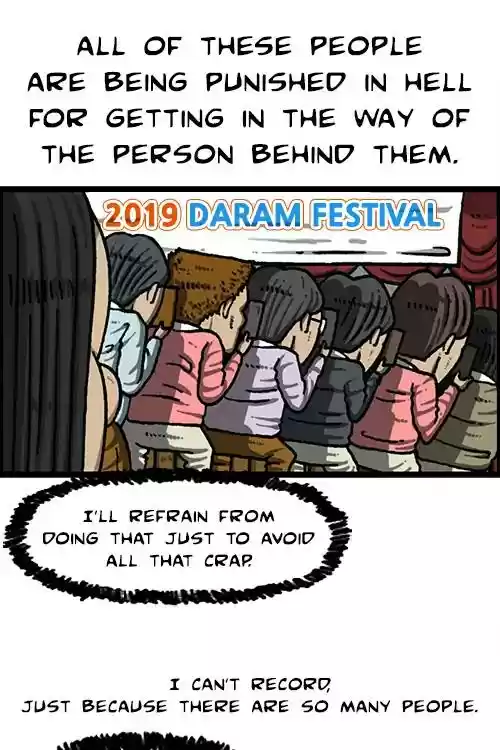 The Sound of Your Heart Chapter 490: