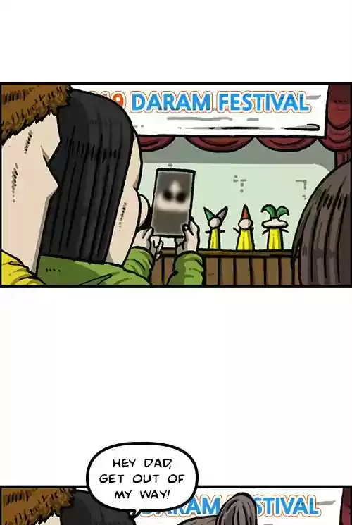 The Sound of Your Heart Chapter 490: