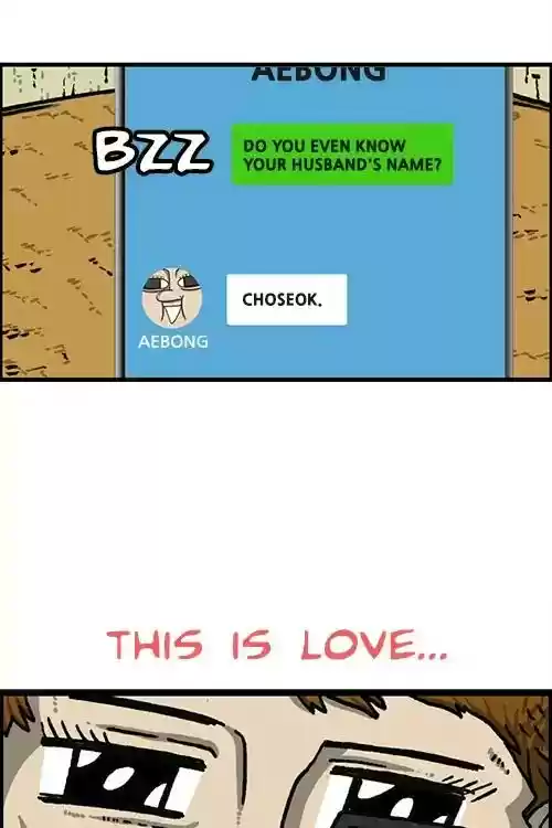 The Sound of Your Heart Chapter 491: