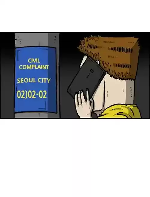 The Sound of Your Heart Chapter 492: