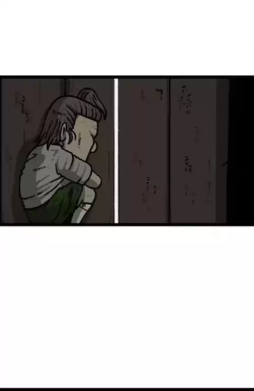 The Sound of Your Heart Chapter 492: