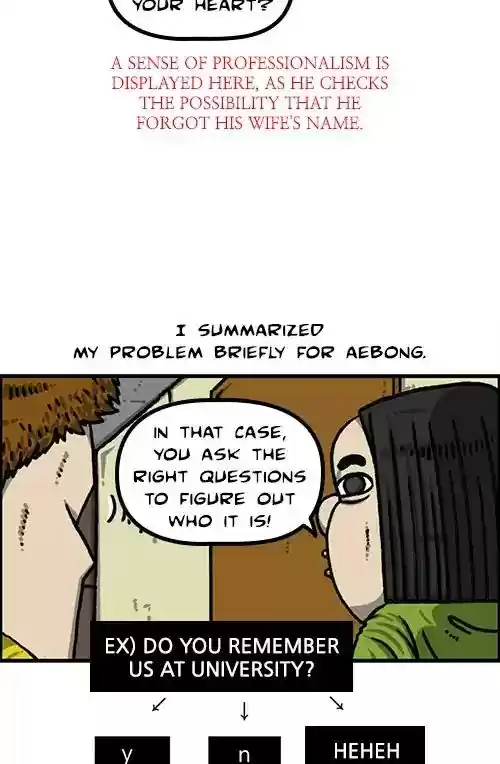 The Sound of Your Heart Chapter 493: