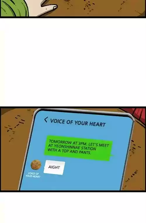 The Sound of Your Heart Chapter 493: