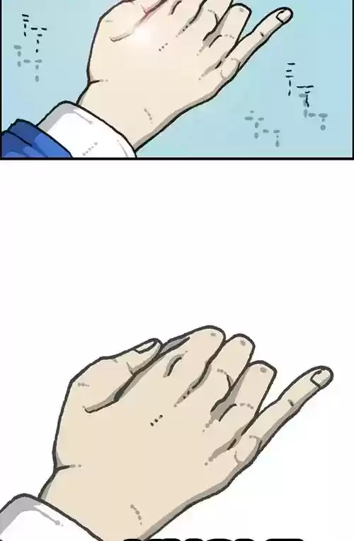 The Sound of Your Heart Chapter 495: