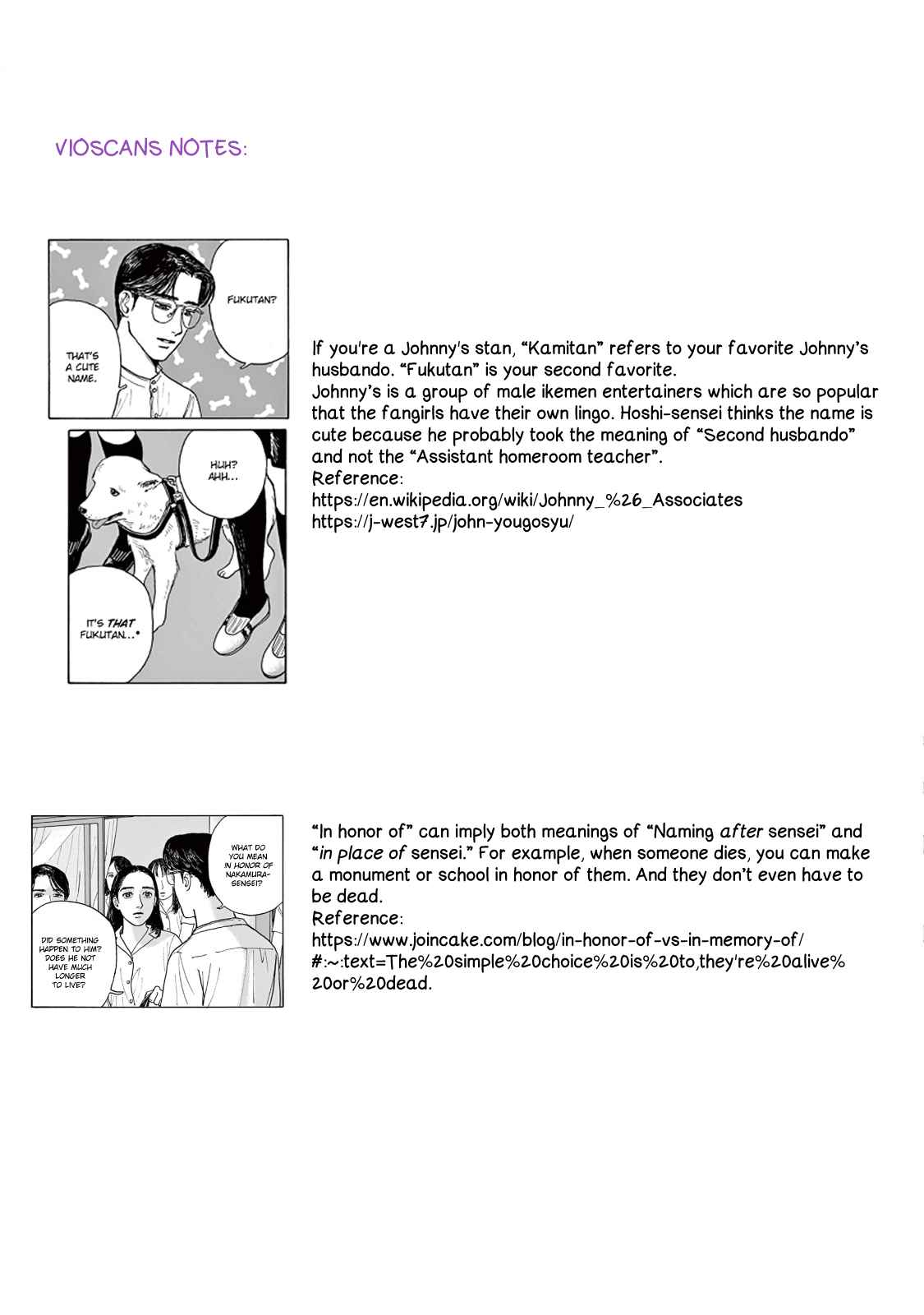 The Star of Girls' Garden 2