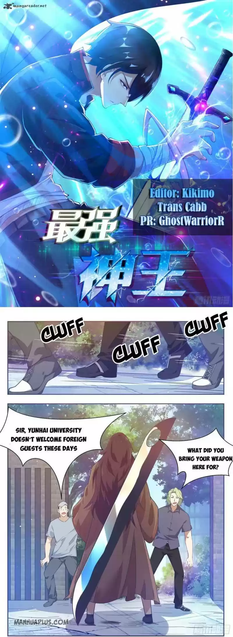 The Strongest God King 146