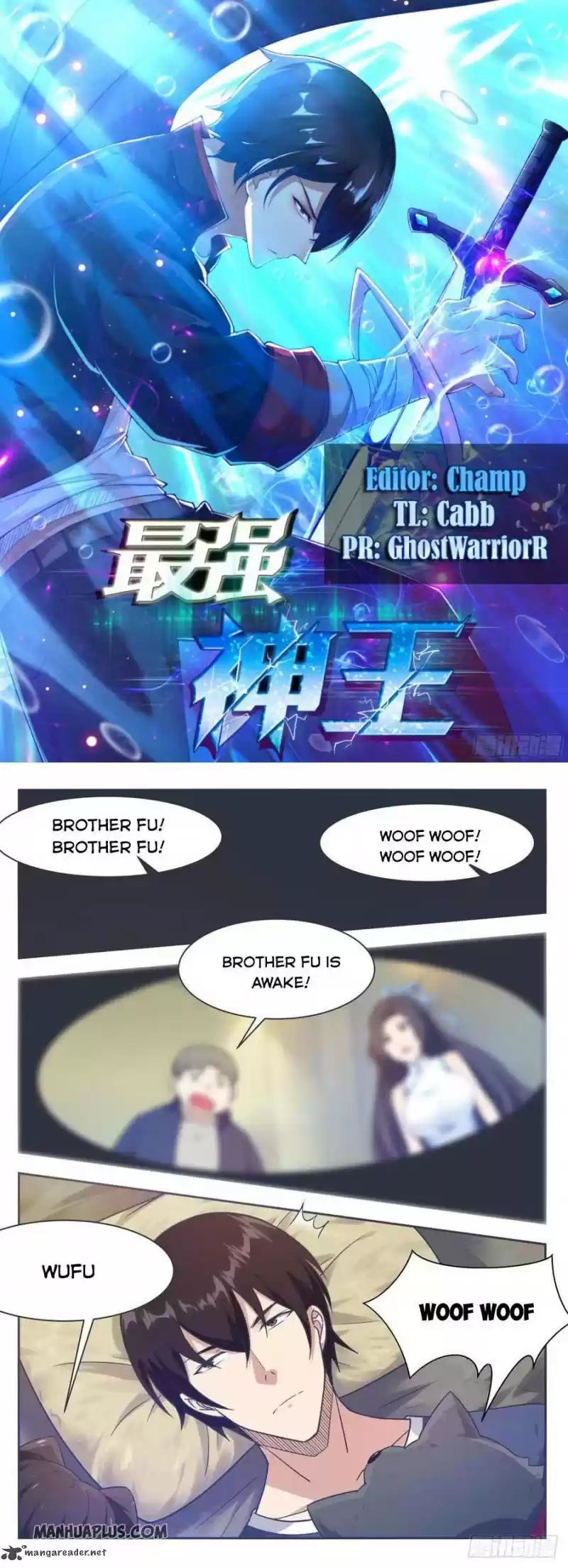 The Strongest God King 158