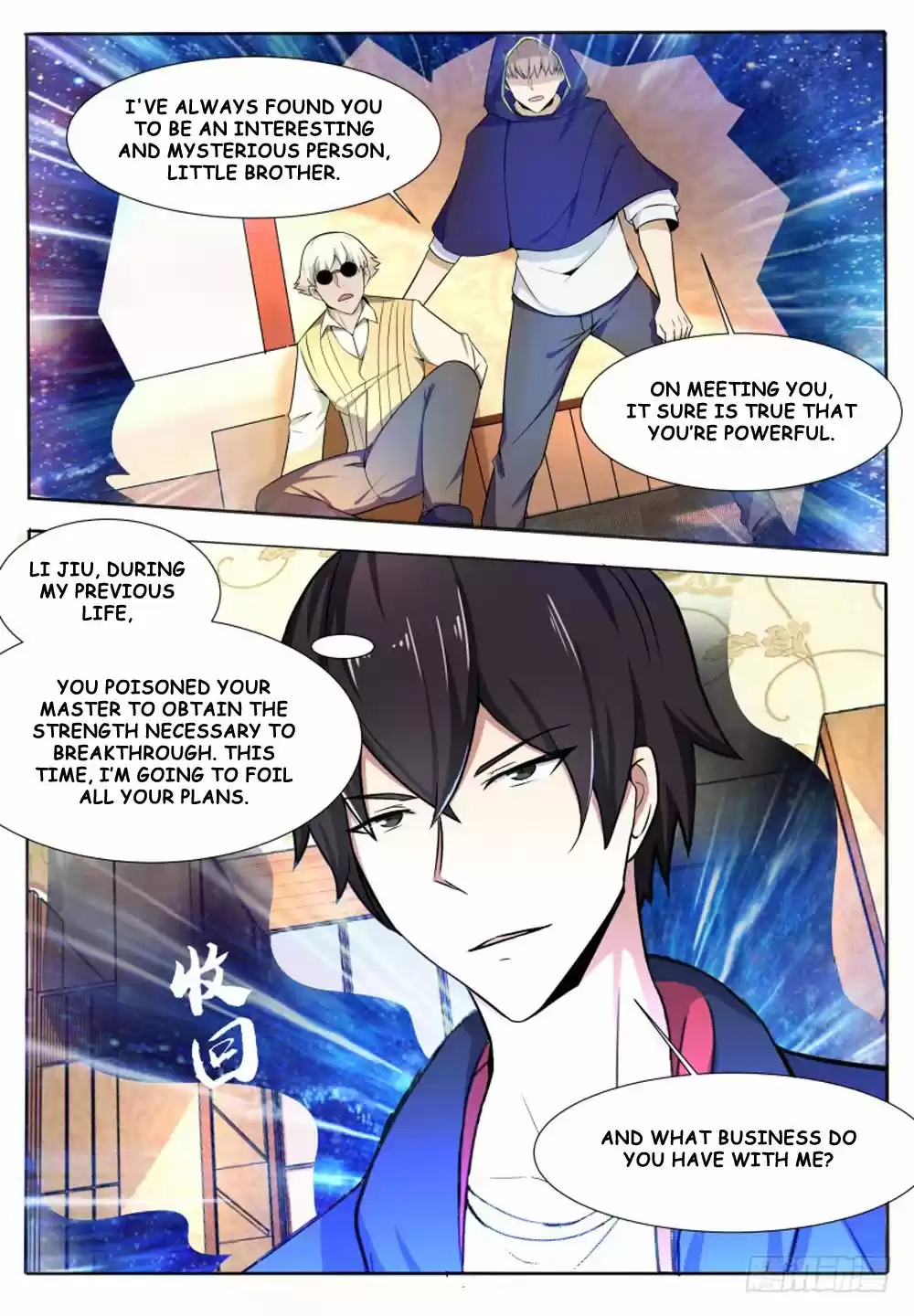 The Strongest God King Ch. 48