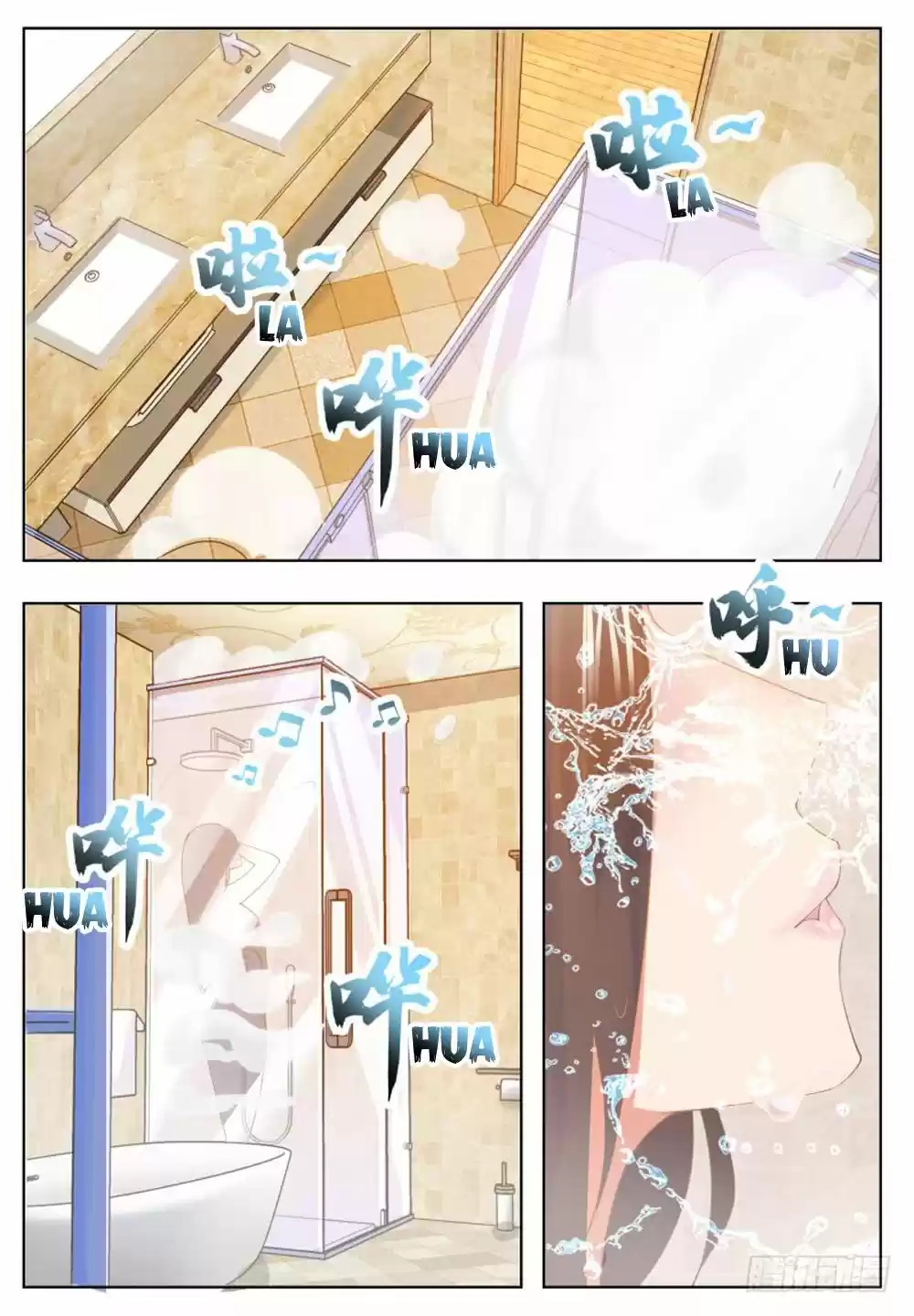 The Strongest God King Ch. 50